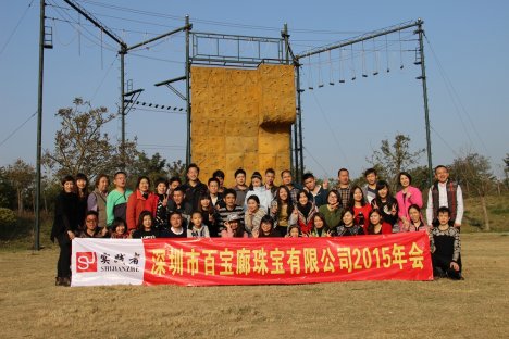 百宝廊珠宝-年会