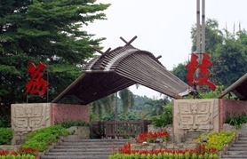 深圳南山荔枝世界拓展训练基地