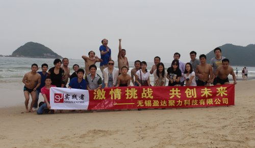 无锡盈达聚力两天拓展