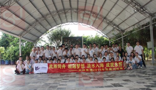 香港灵通集团霞涌拓展培训