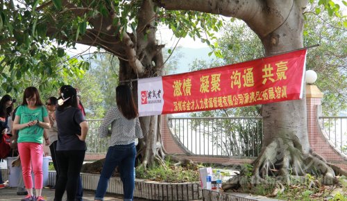 深圳金才人力派遣员工拓展活动
