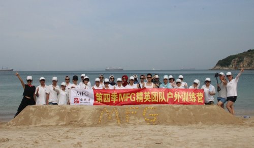 鼎辰投资海岛生存