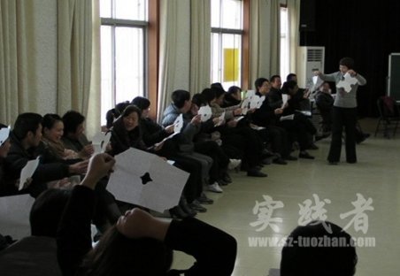 撕纸游戏-拓展游戏