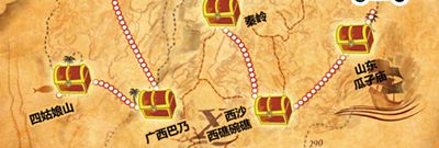 <b>定向寻宝-深圳主题趣味活动-智力与体力的结合</b>