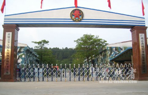 惠州新圩黄埔青少年军校深圳分校