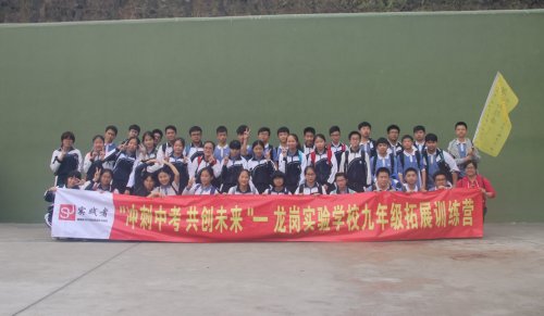 龙岗中学-高考冲刺拓展训练