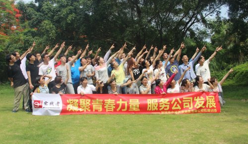 中油润德第二期团建活动