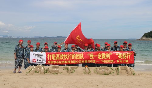 文化沙雕-拓展项目