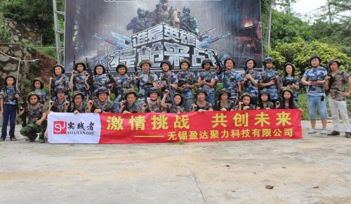 深圳真人CS拓展活动-战役玩法大全