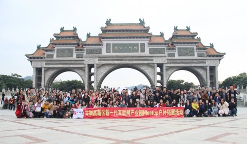 互联网产业园顺德户外拓展活动