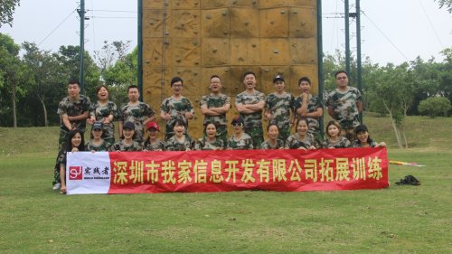 我家信息-拓展训练