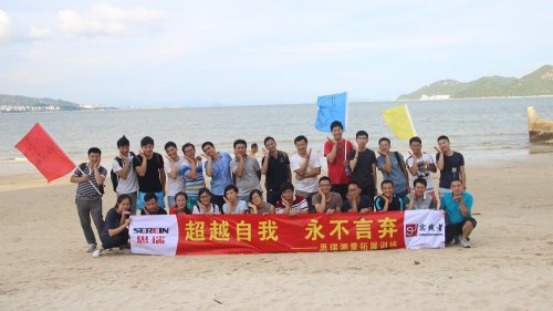 思瑞测量-拓展训练